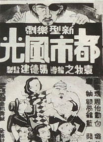 亚洲视频免费在线播放